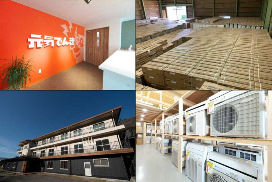 元気でんきのオフィス、倉庫、社屋、エアコン在庫