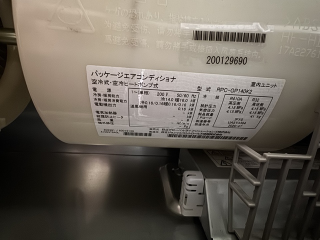 【三相 200V】 2020年製 日立 業務用エアコン 28.0kw（10馬力） RPC-GP140K2 / RAS-AP280SH3
