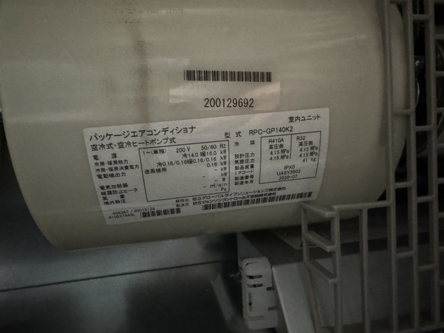 【三相 200V】 2020年製 日立 業務用エアコン 28.0kw（10馬力） RPC-GP140K2 / RAS-AP280SH3