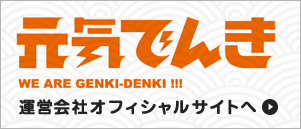 フッターイメージ