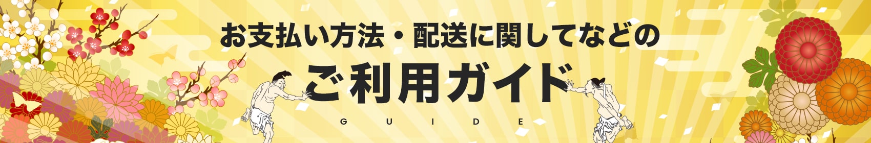 TOPバナー