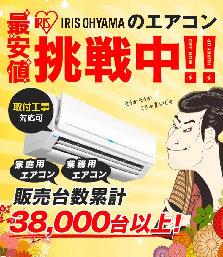 TOPバナー