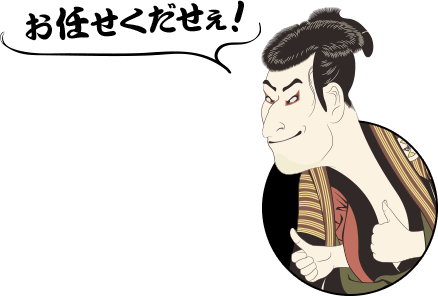 洗浄・整備・点検済　しっかりキレイです!!
