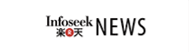 楽天ニュース